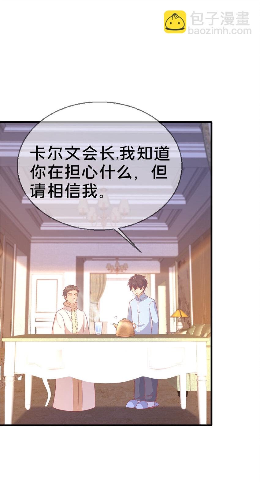78 魔鬼布莱尔的恐怖
