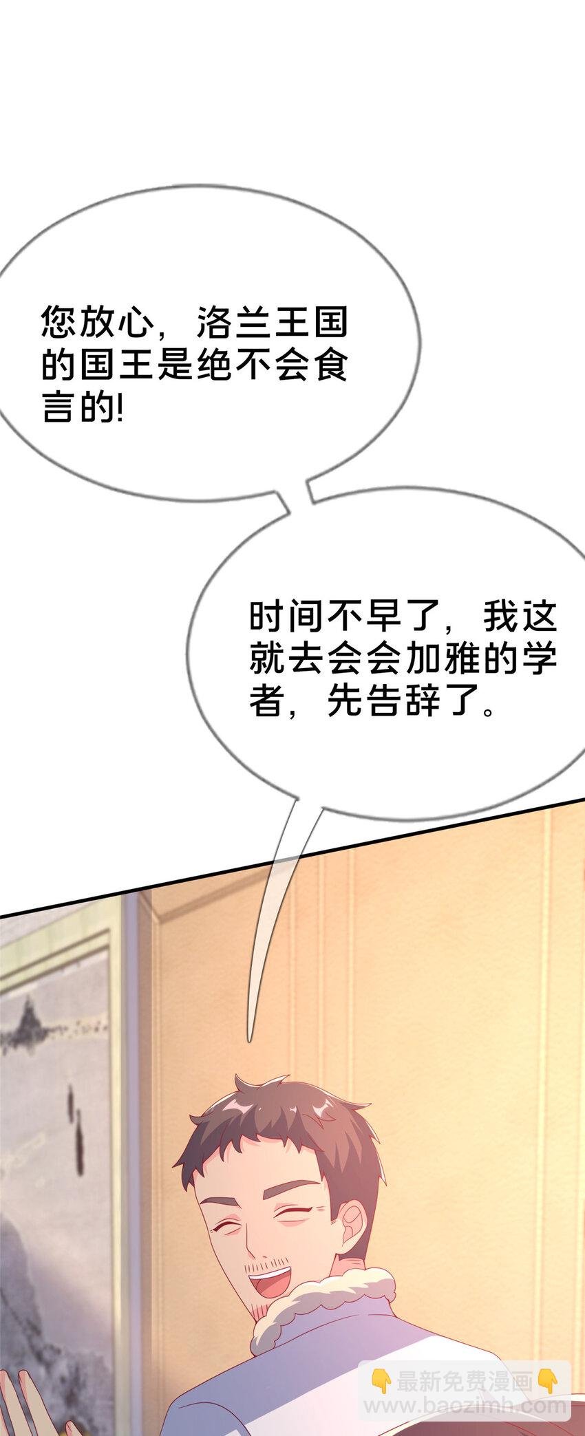 78 魔鬼布莱尔的恐怖