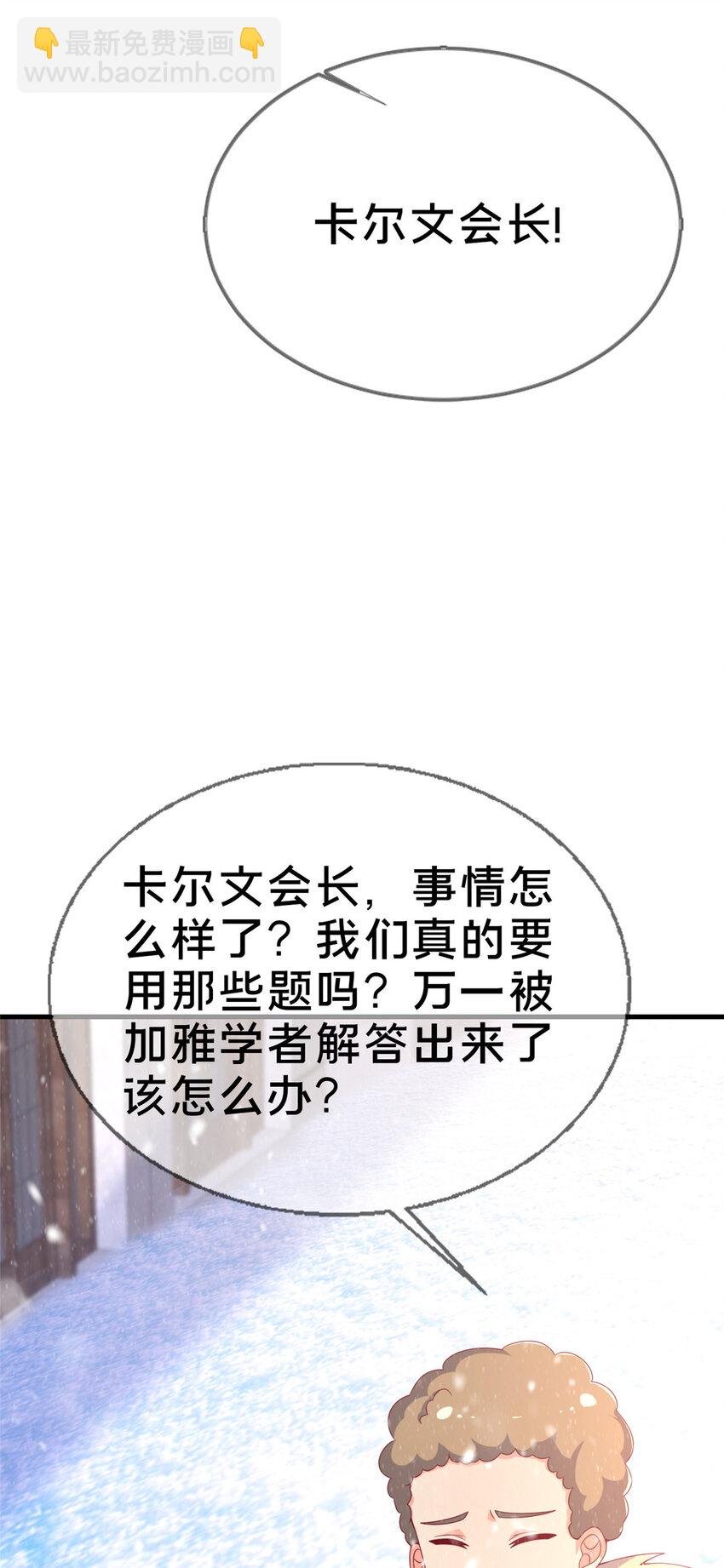 78 魔鬼布莱尔的恐怖