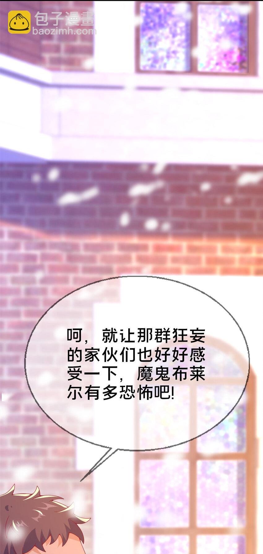 78 魔鬼布莱尔的恐怖