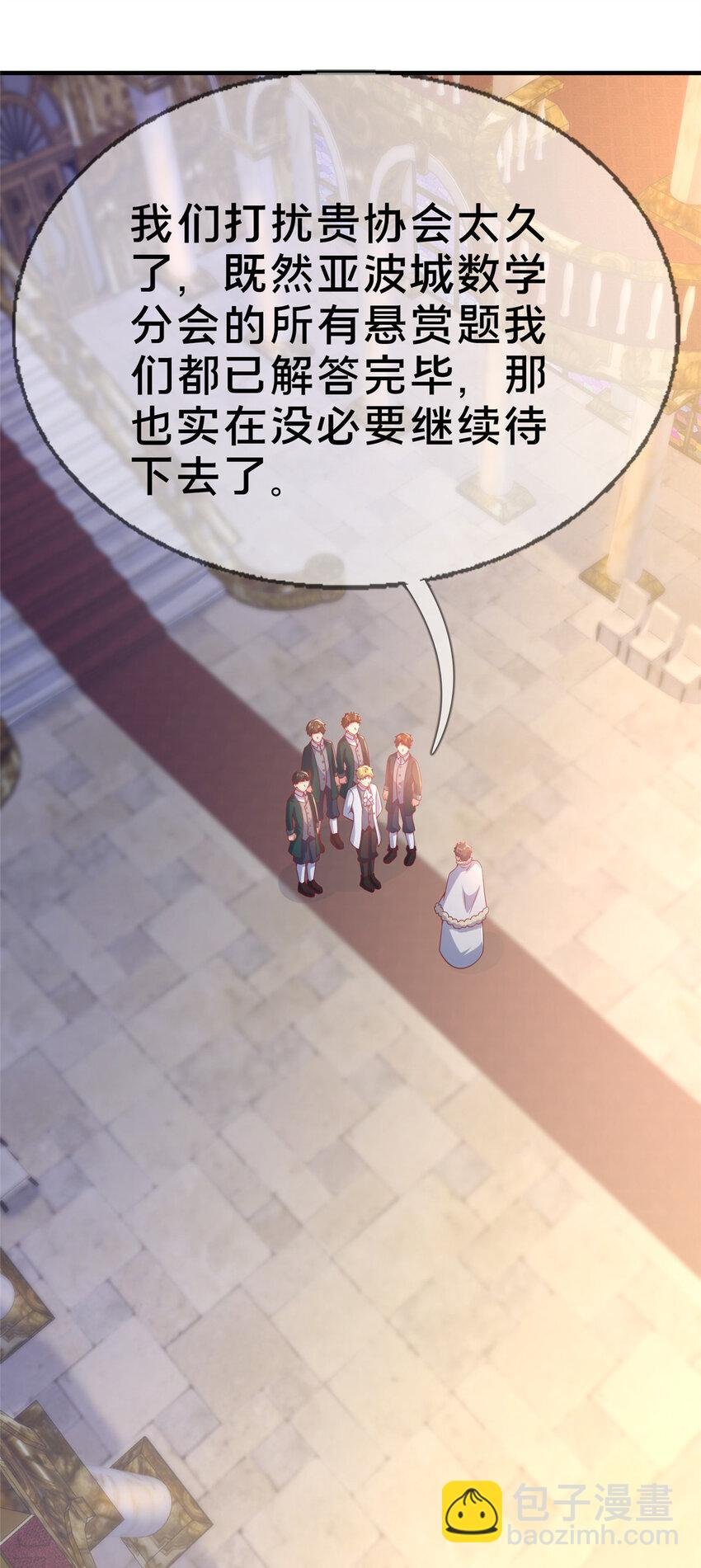 78 魔鬼布莱尔的恐怖