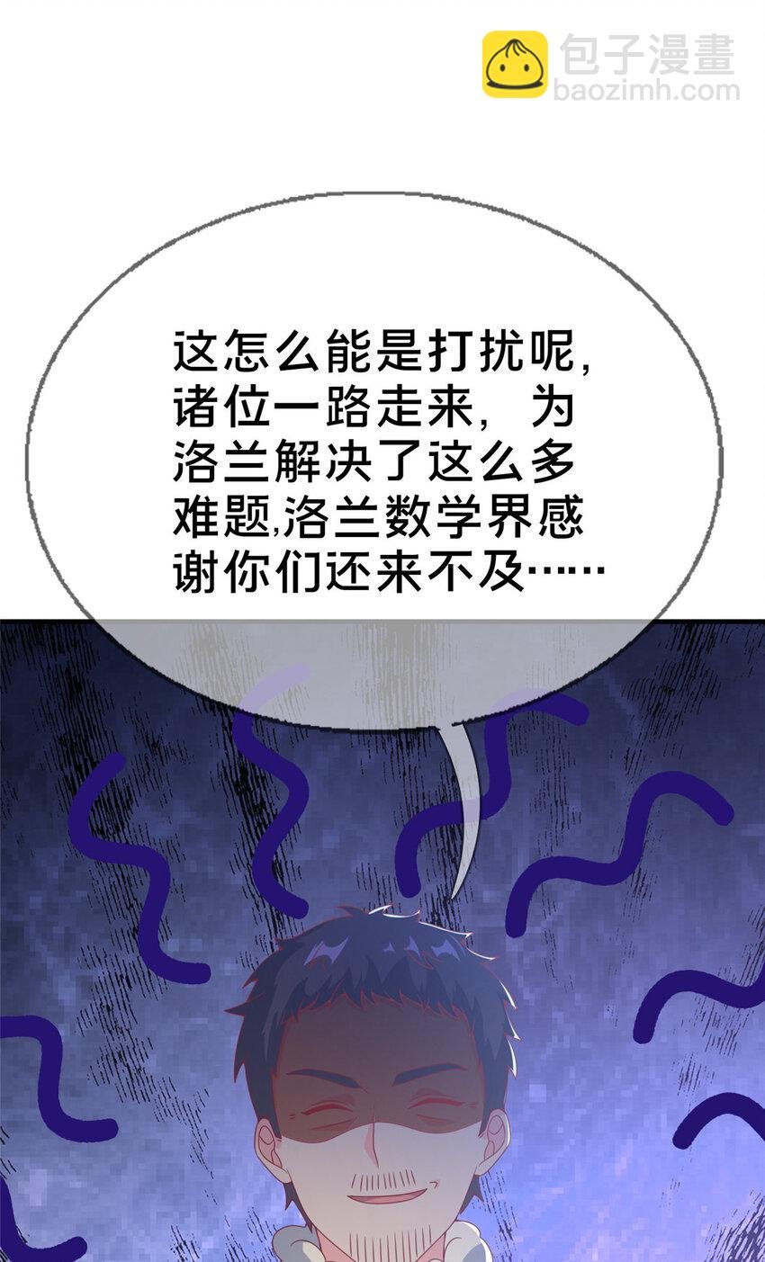 78 魔鬼布莱尔的恐怖