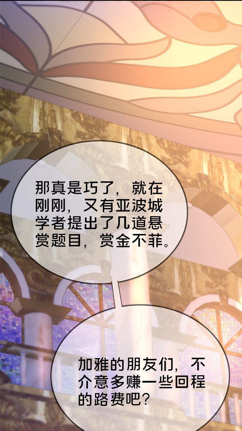 78 魔鬼布莱尔的恐怖