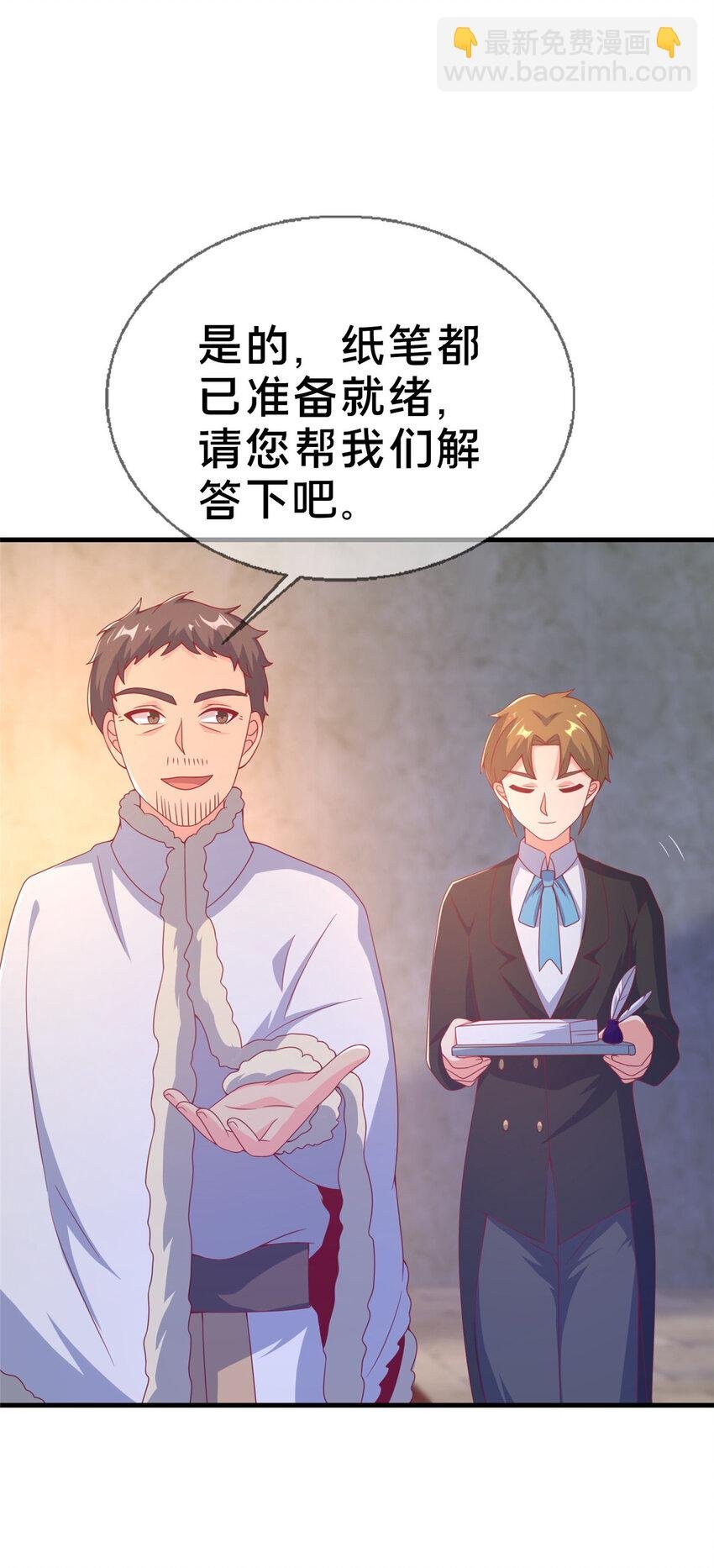 78 魔鬼布莱尔的恐怖