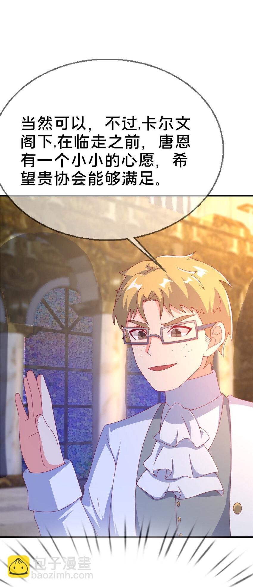 78 魔鬼布莱尔的恐怖