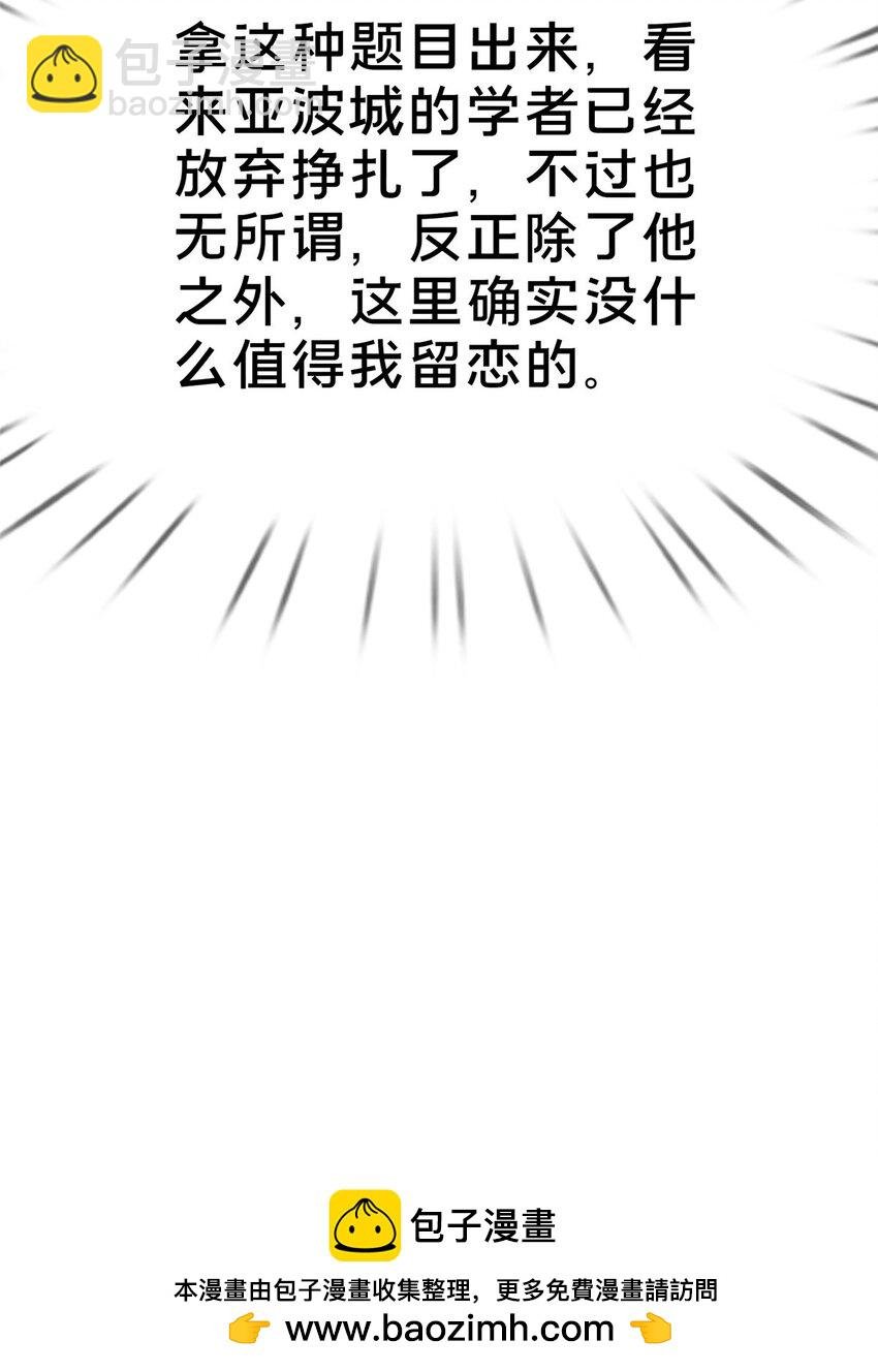 78 魔鬼布莱尔的恐怖