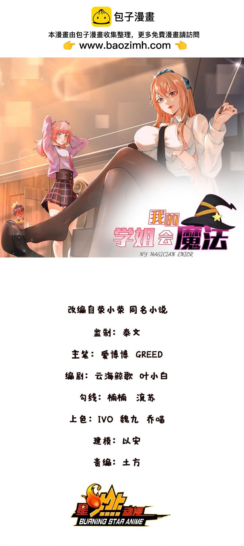 79 得加钱