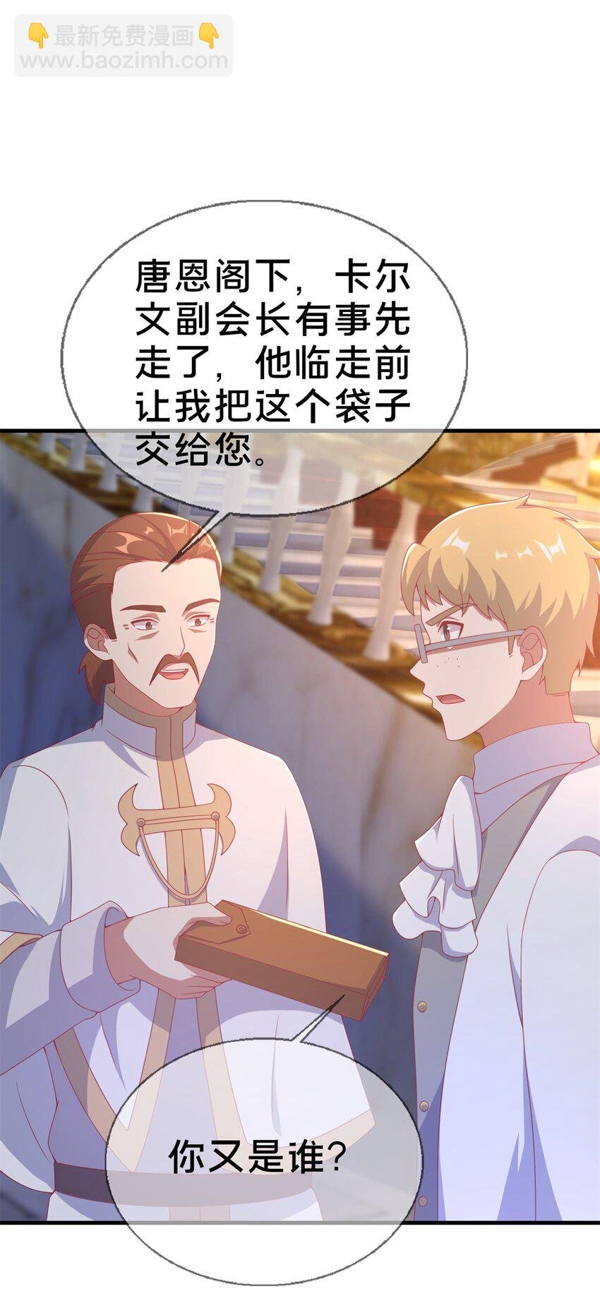 79 得加钱