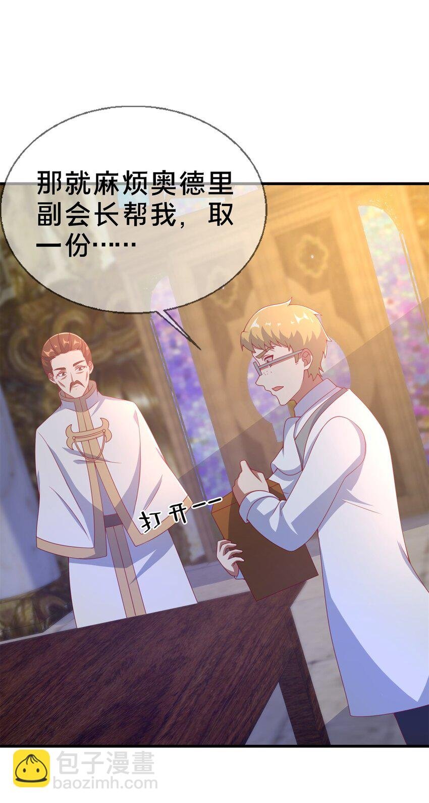 79 得加钱