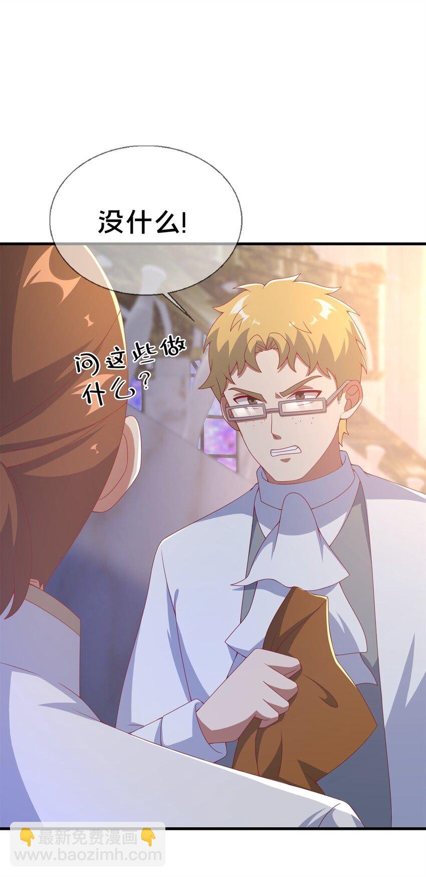 79 得加钱