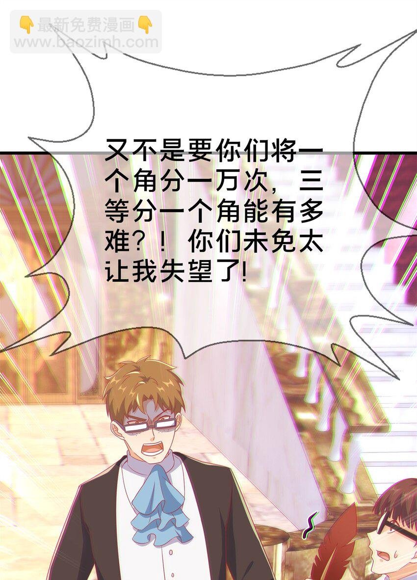 79 得加钱