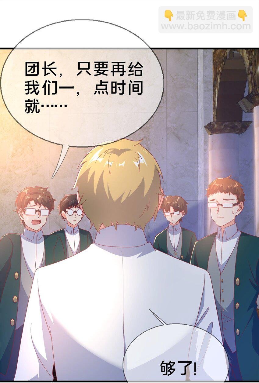 79 得加钱
