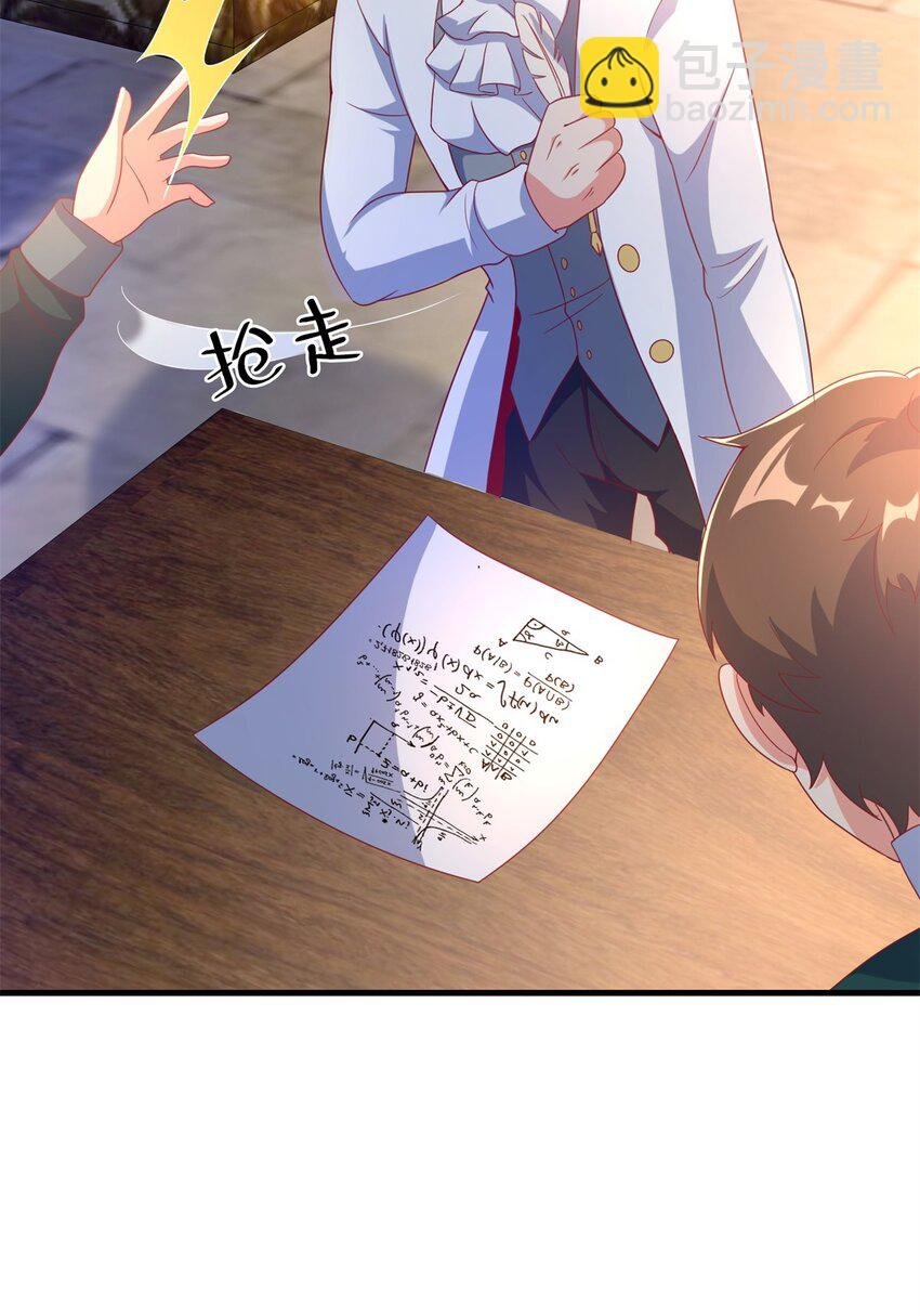 79 得加钱