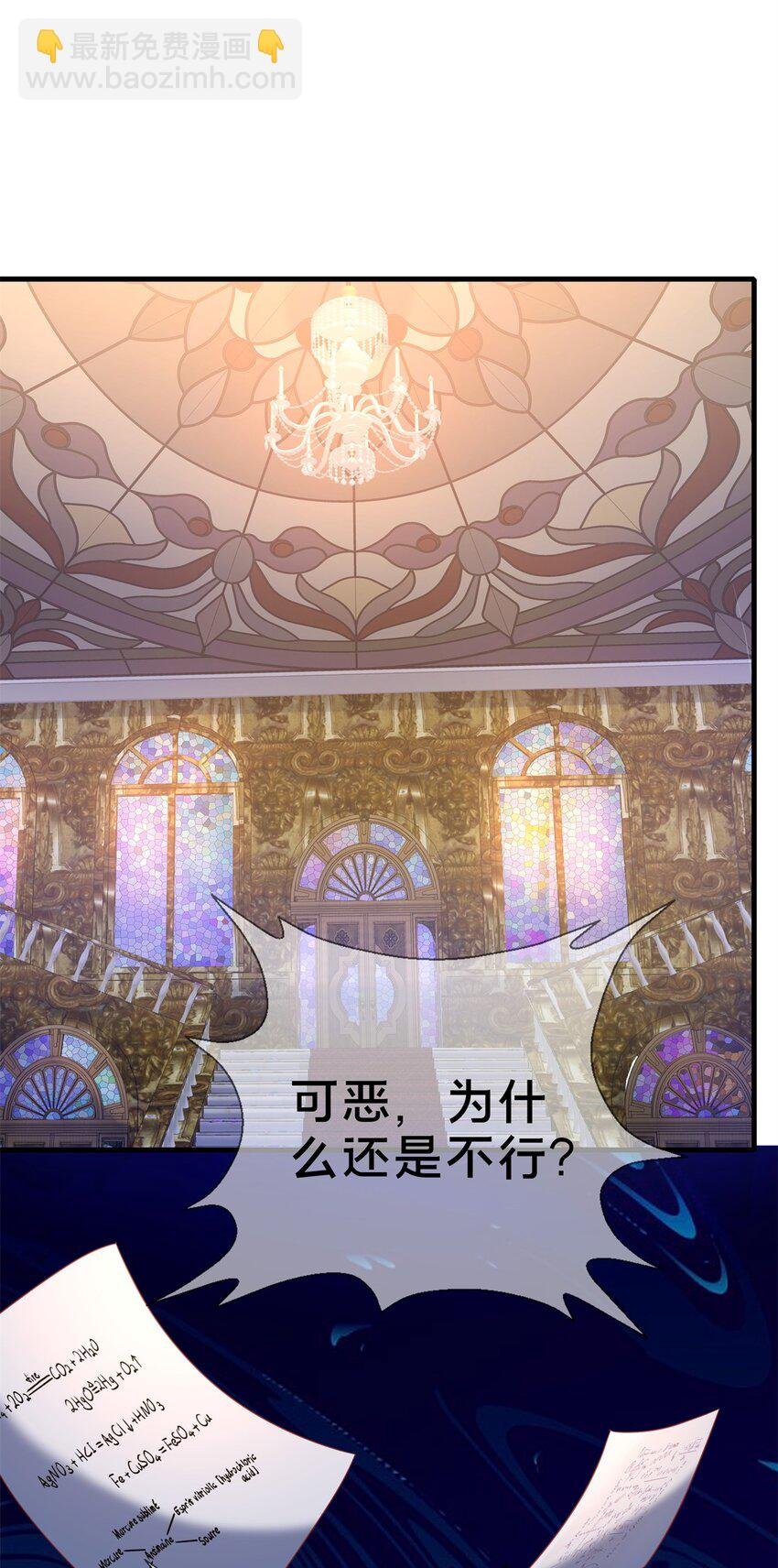79 得加钱