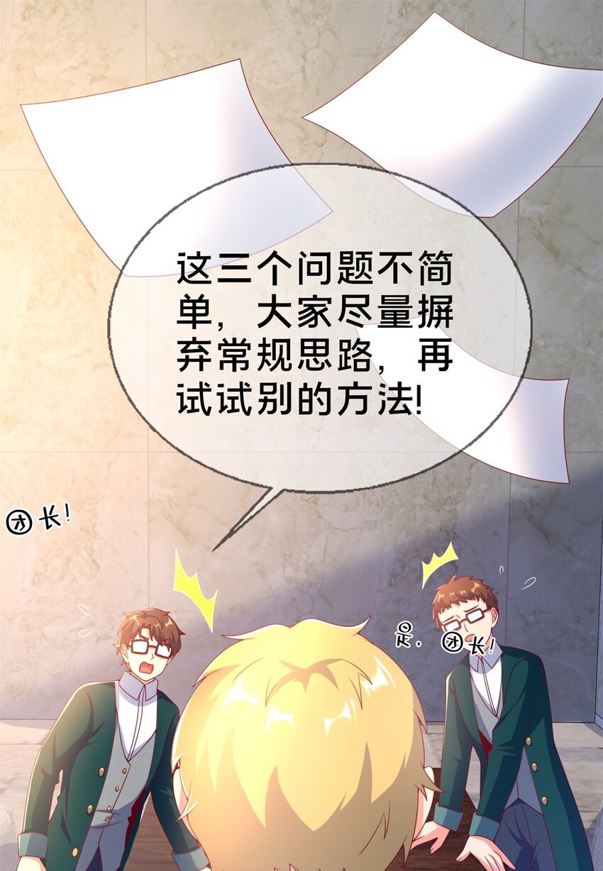 79 得加钱
