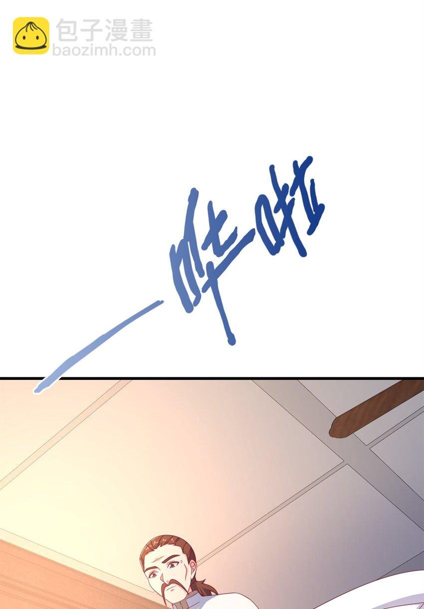 79 得加钱