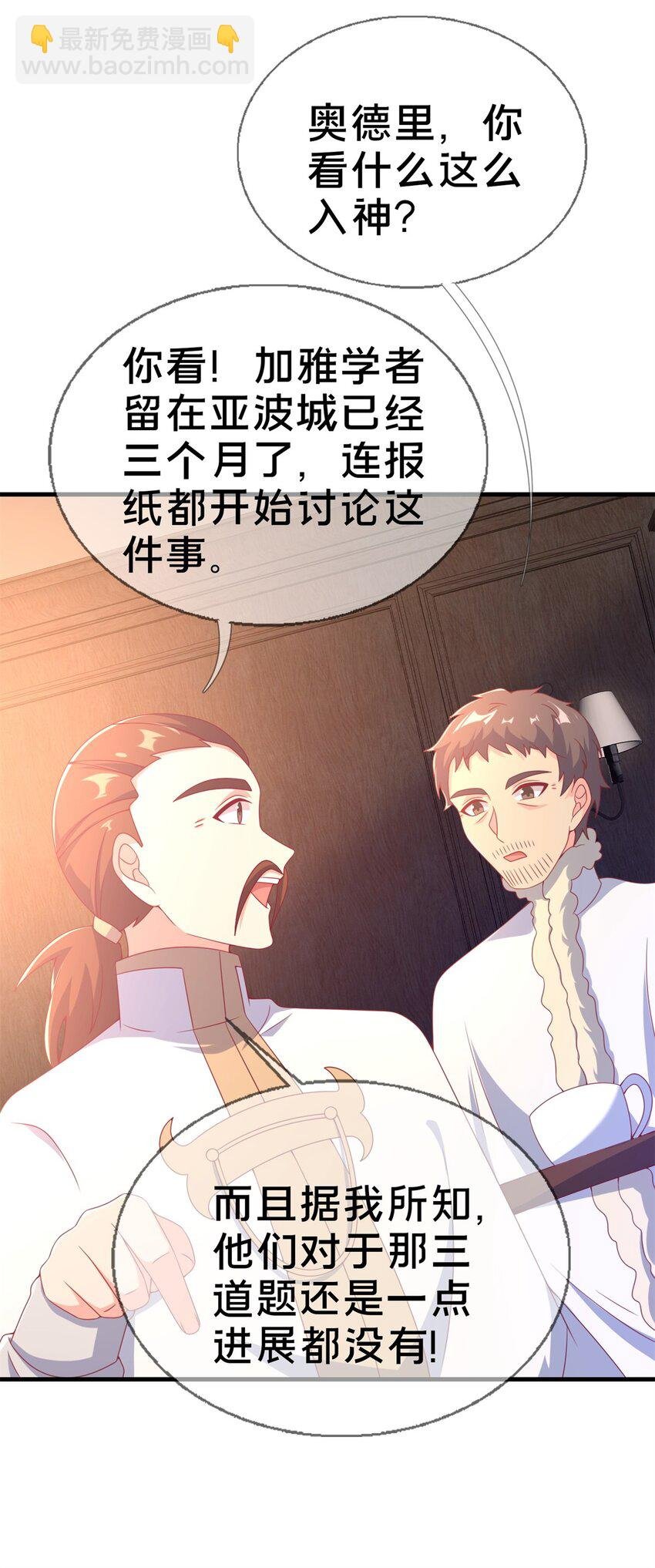 79 得加钱