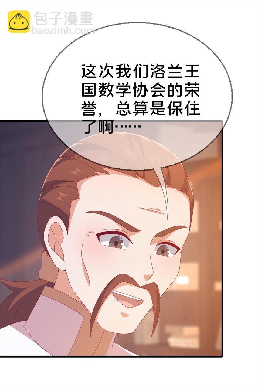 79 得加钱