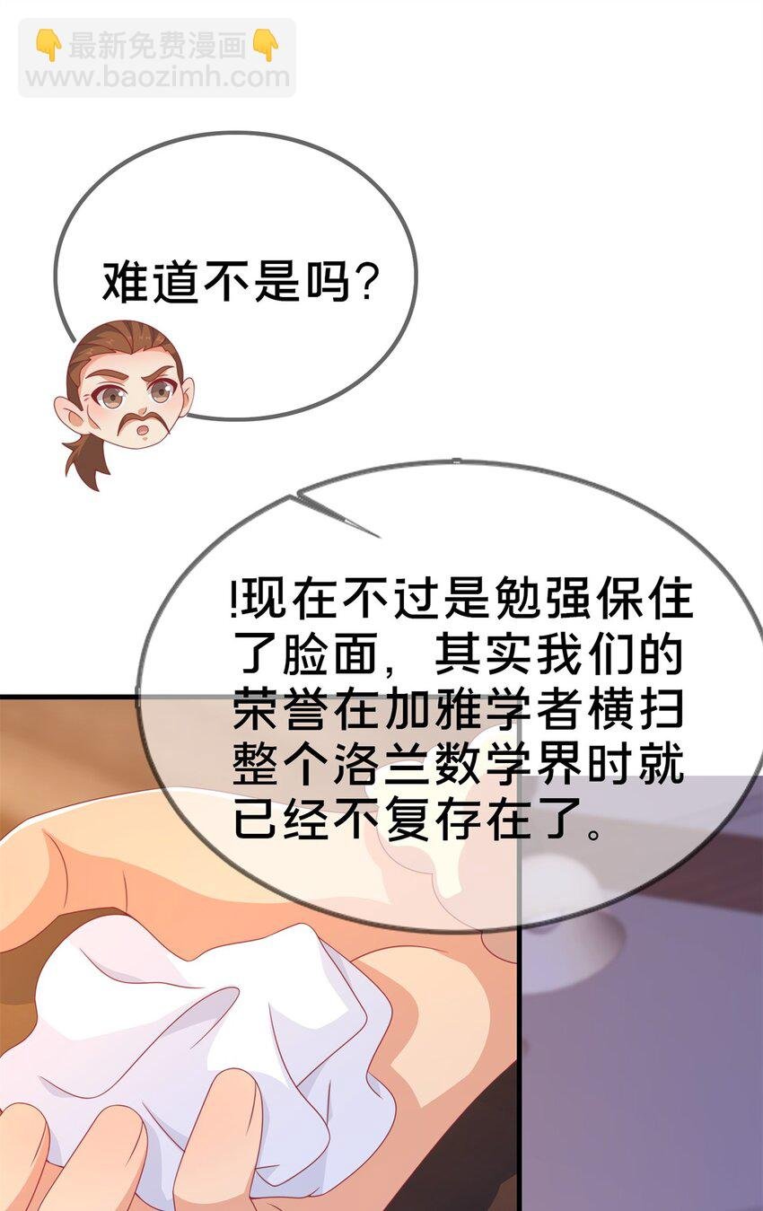 79 得加钱