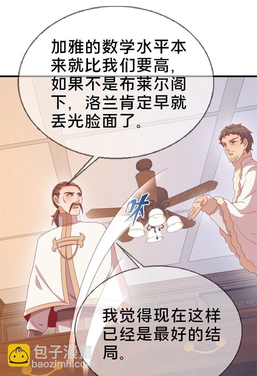 79 得加钱