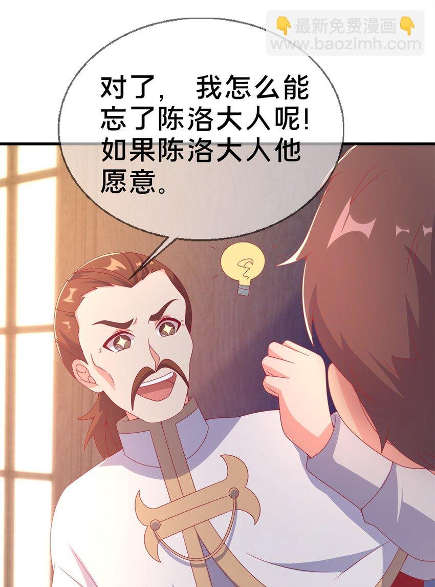 79 得加钱
