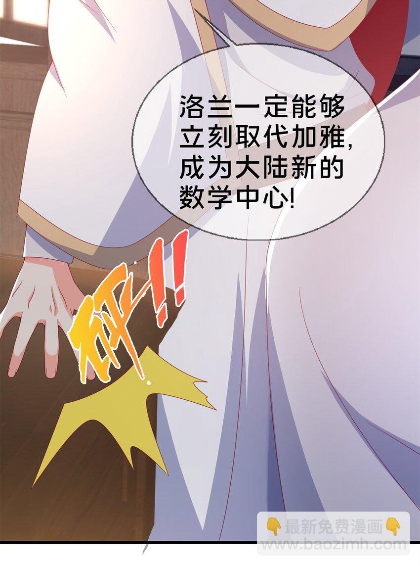 79 得加钱