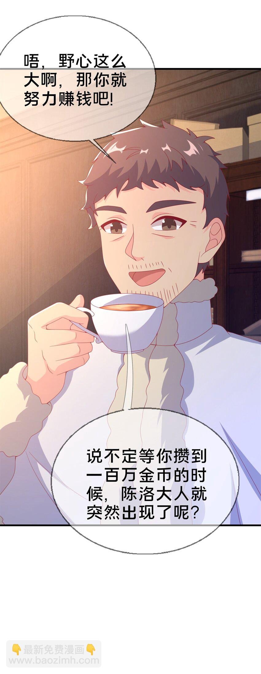 79 得加钱