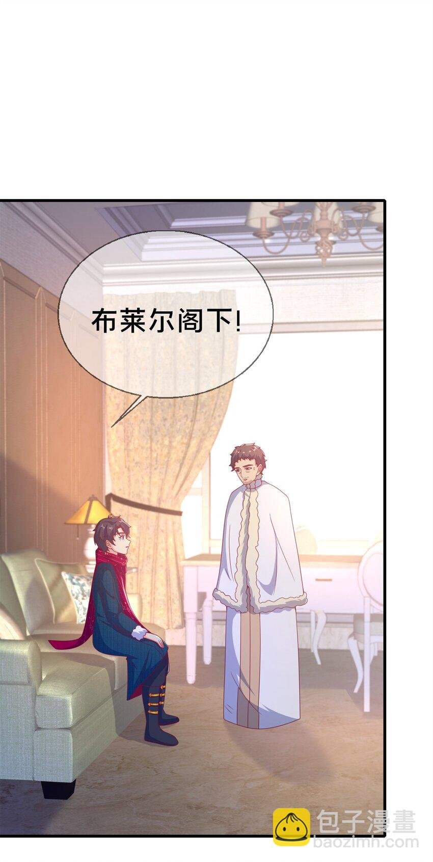 79 得加钱