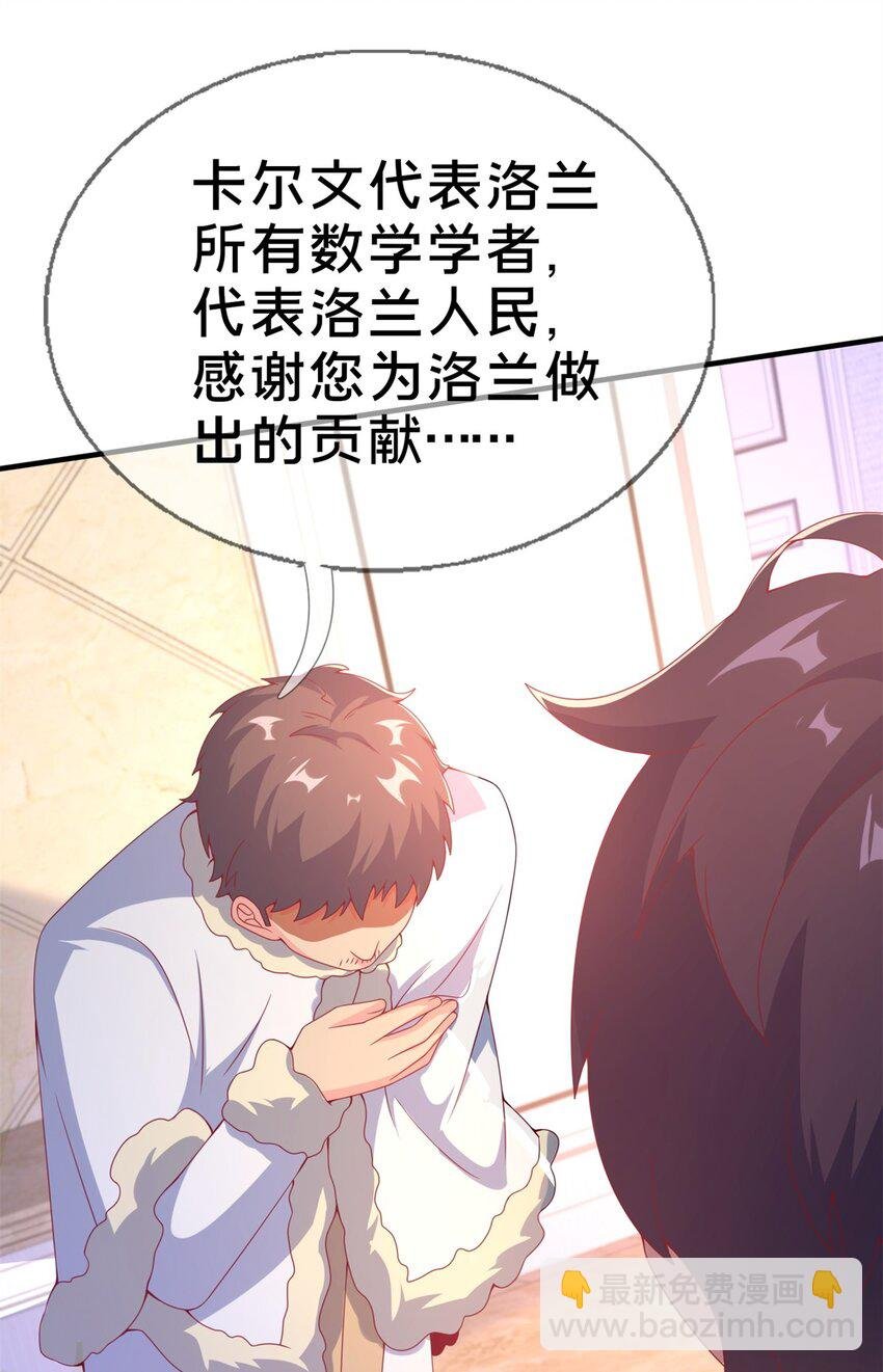 79 得加钱