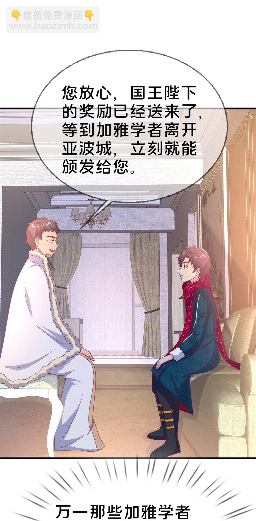 79 得加钱
