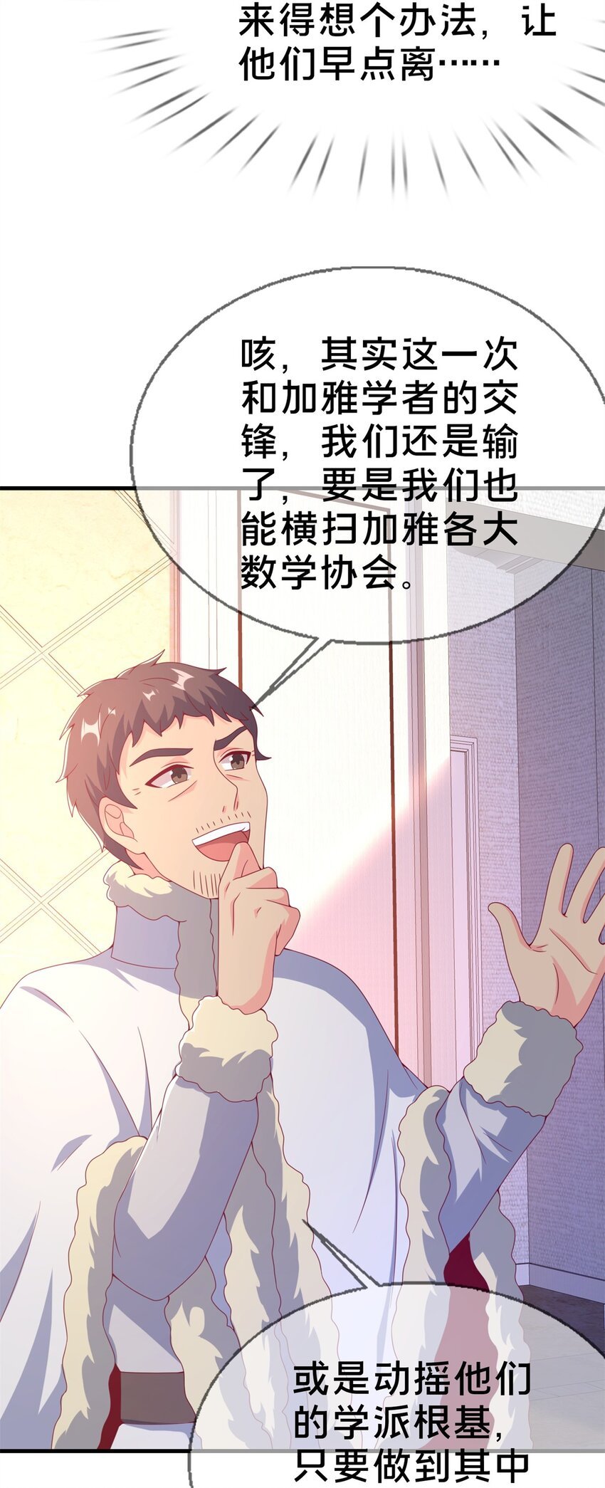 79 得加钱