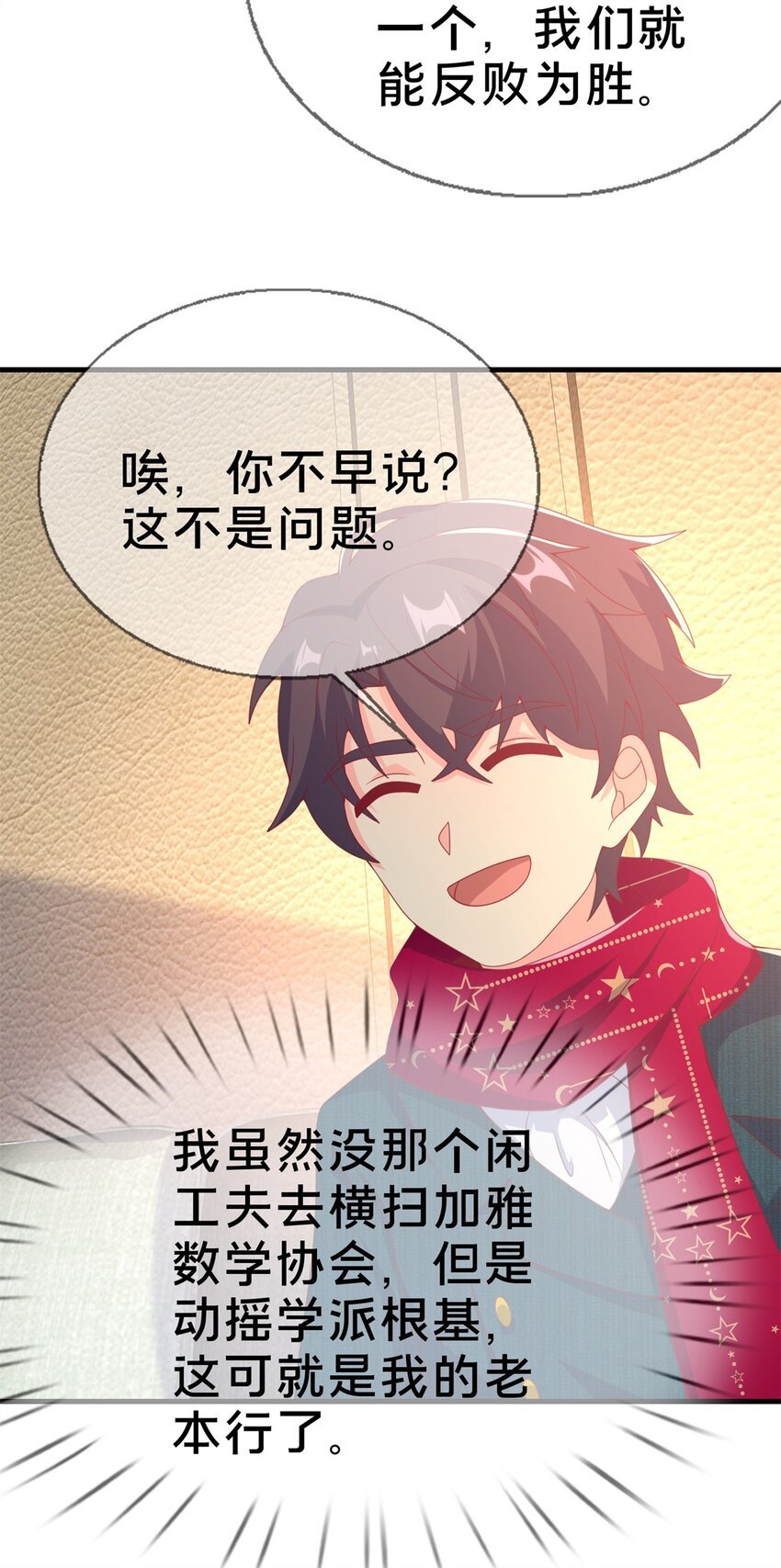 79 得加钱
