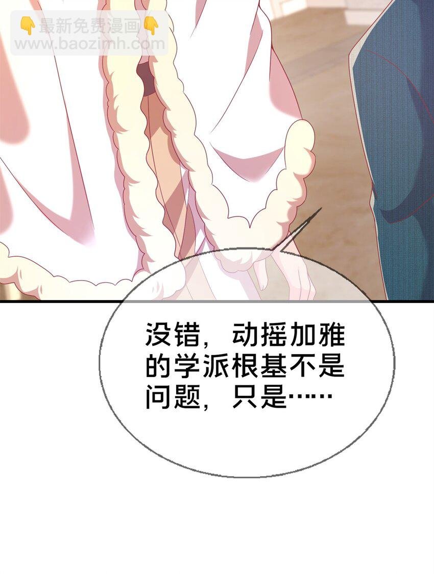 79 得加钱