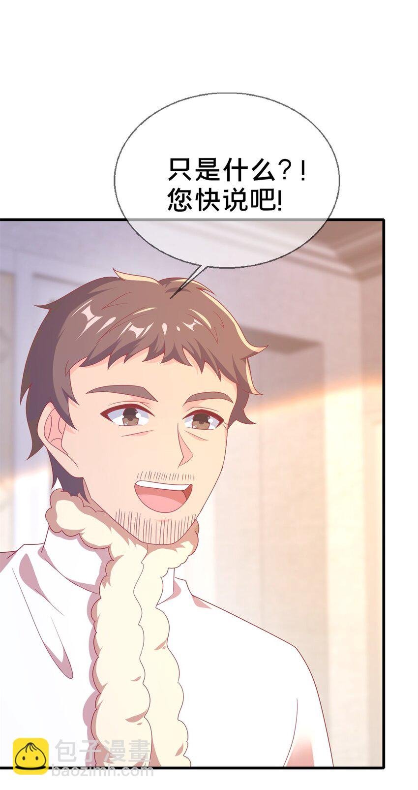 79 得加钱