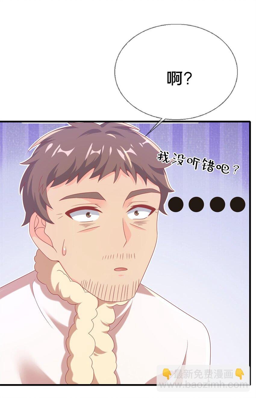 79 得加钱