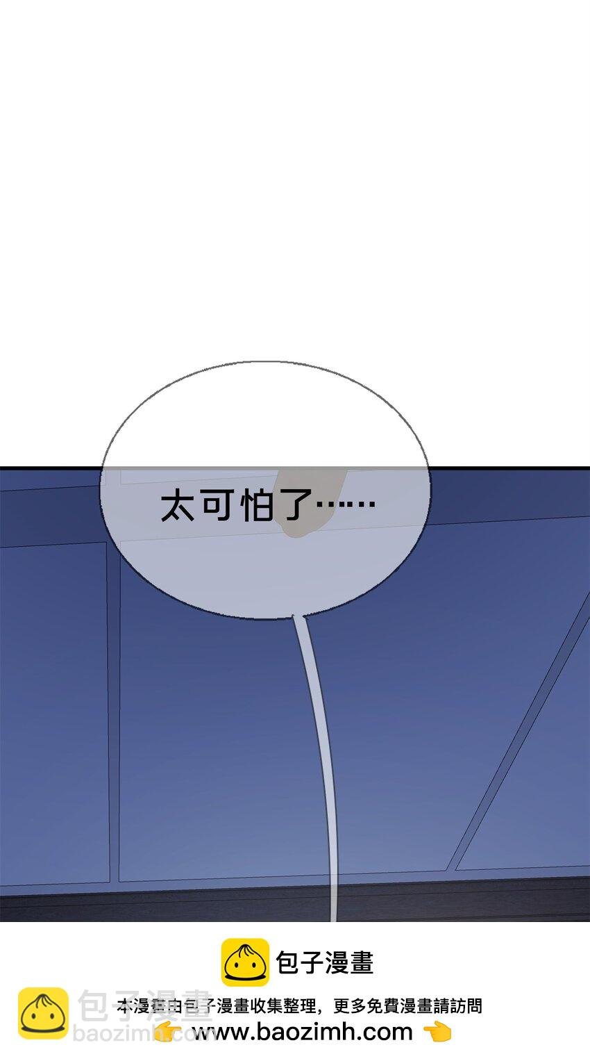 79 得加钱