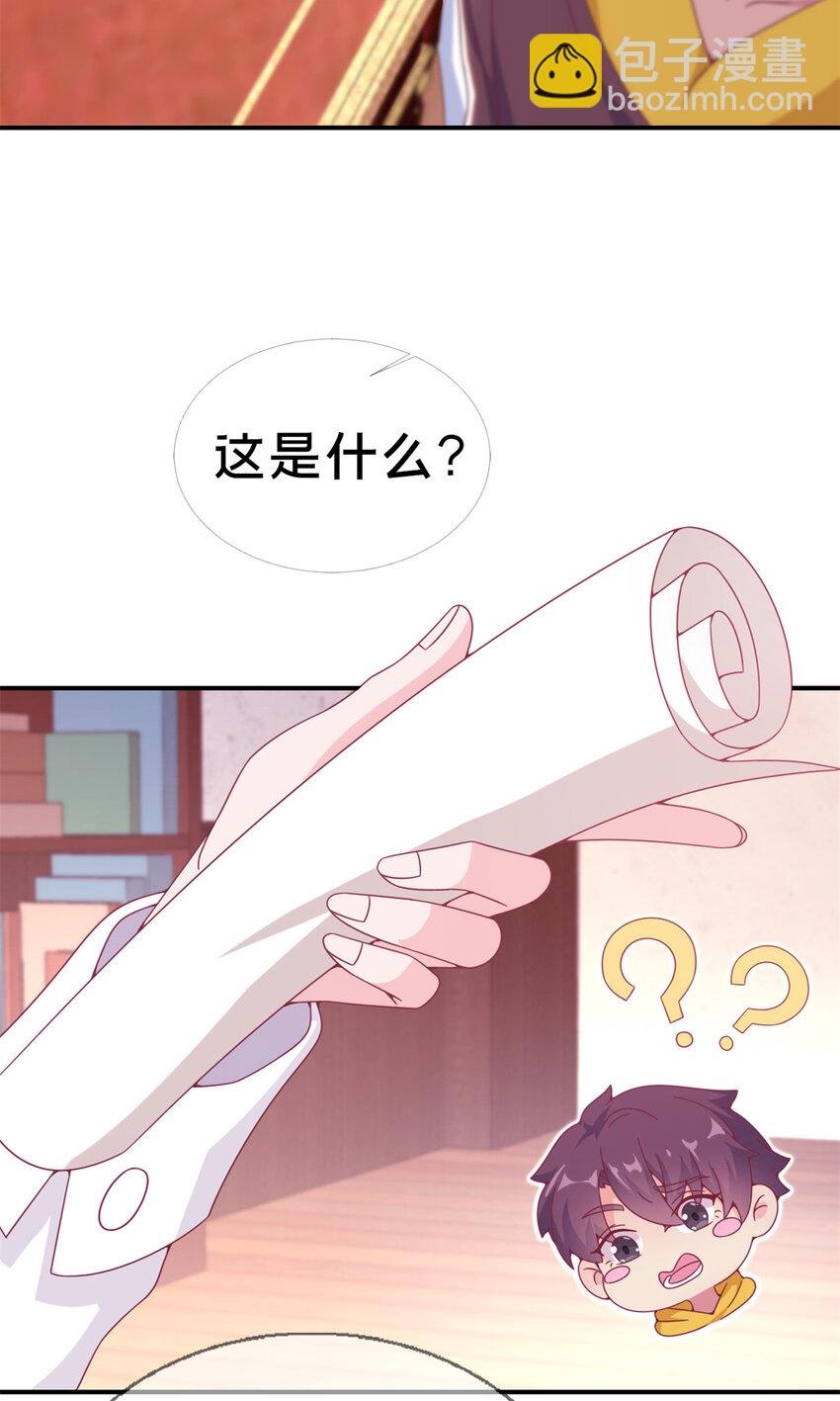 08 拉乌斯之谜