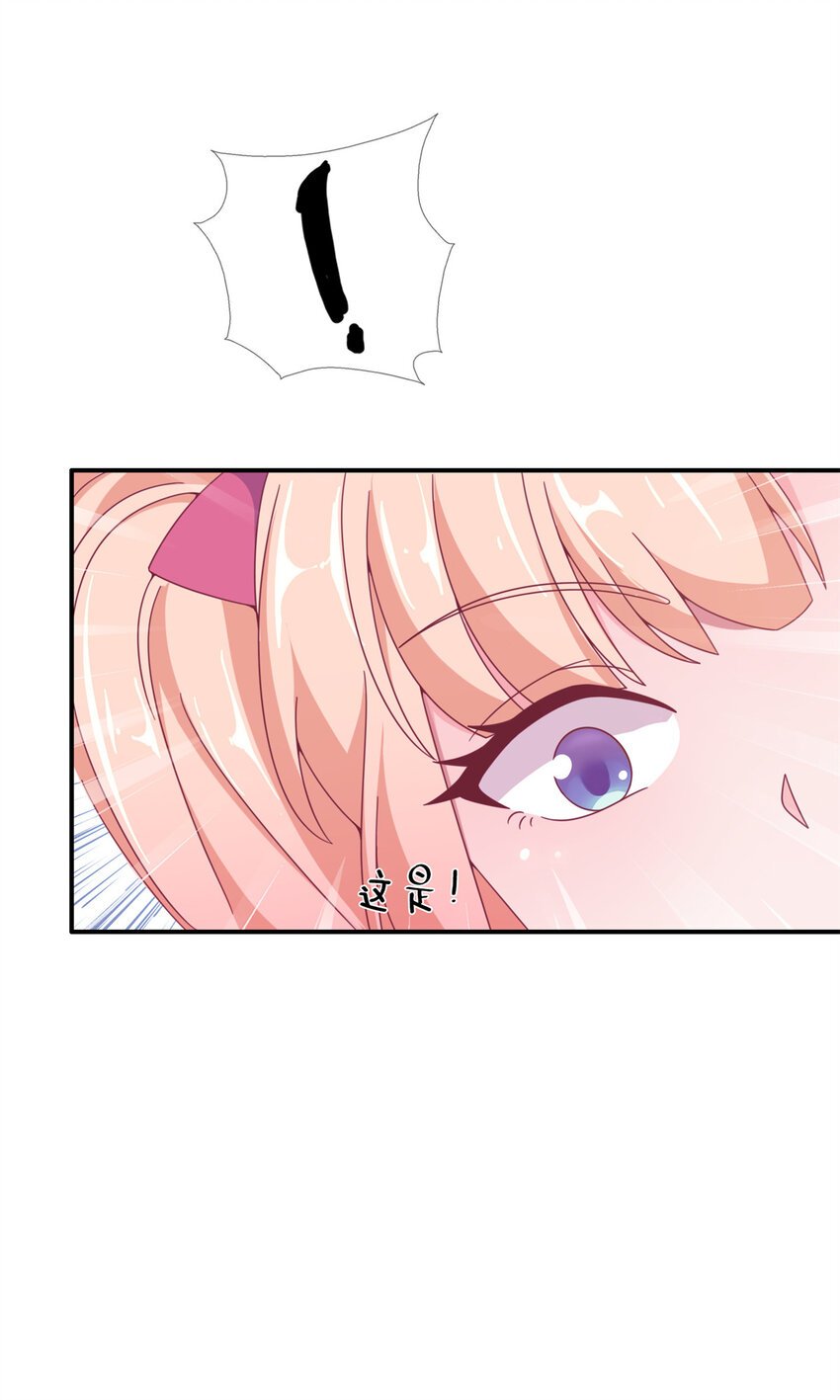 08 拉乌斯之谜
