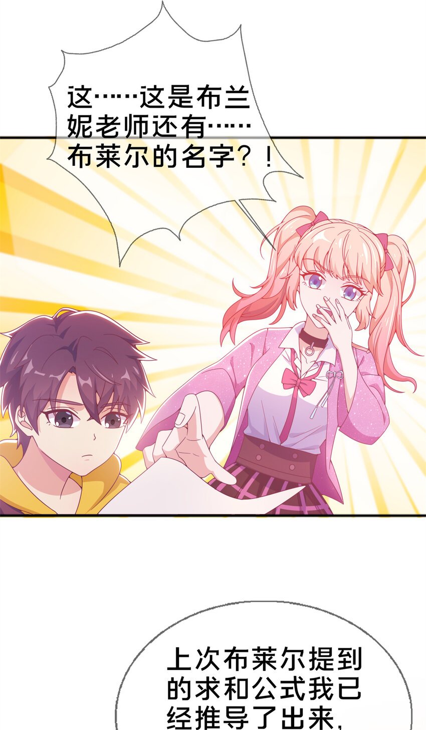 08 拉乌斯之谜