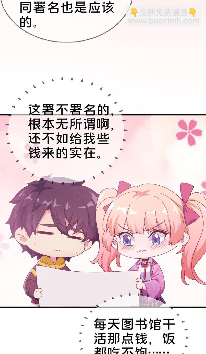 08 拉乌斯之谜