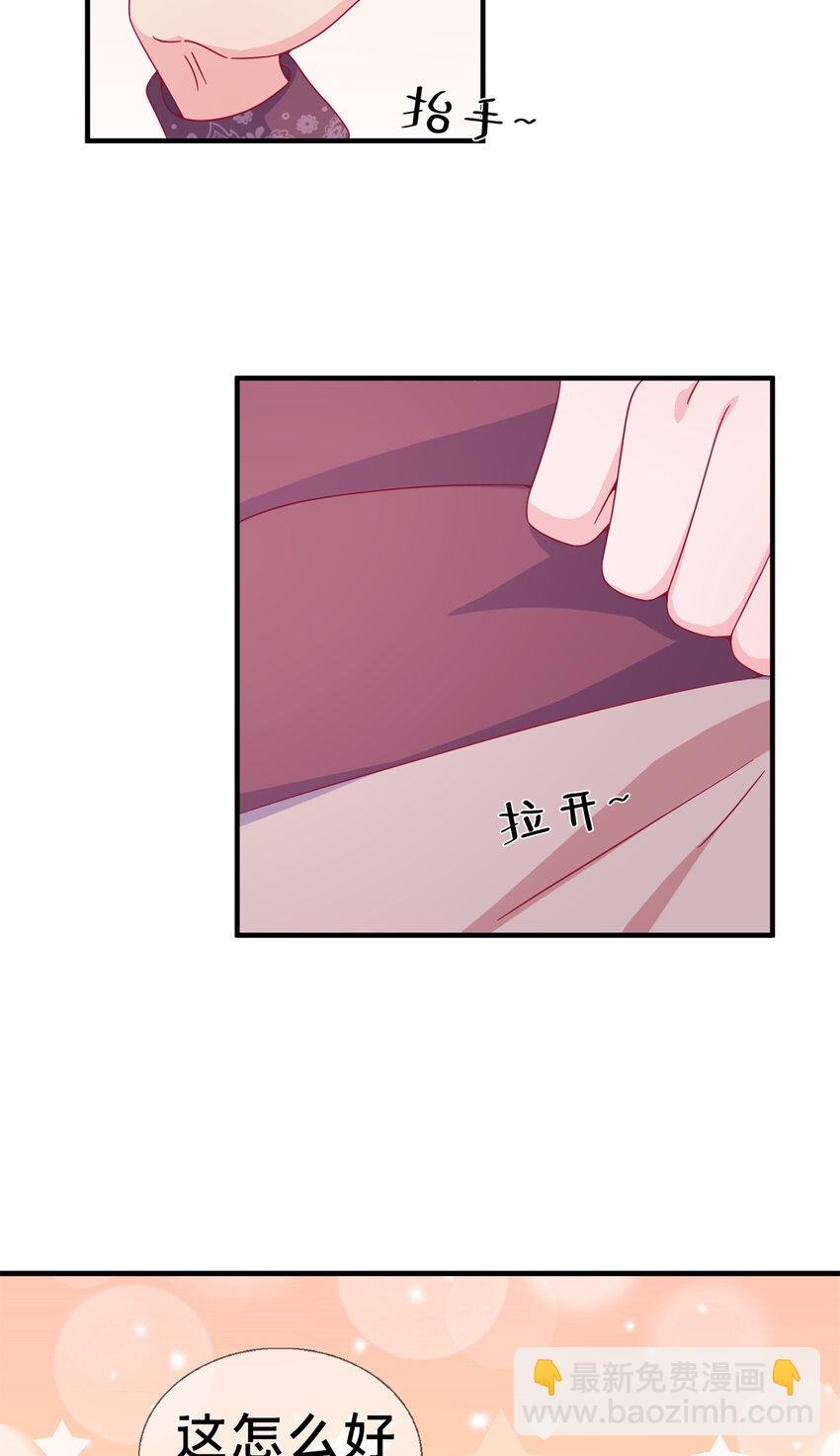 08 拉乌斯之谜