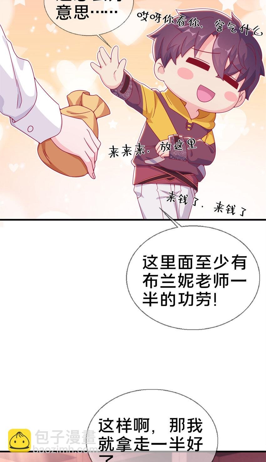 08 拉乌斯之谜