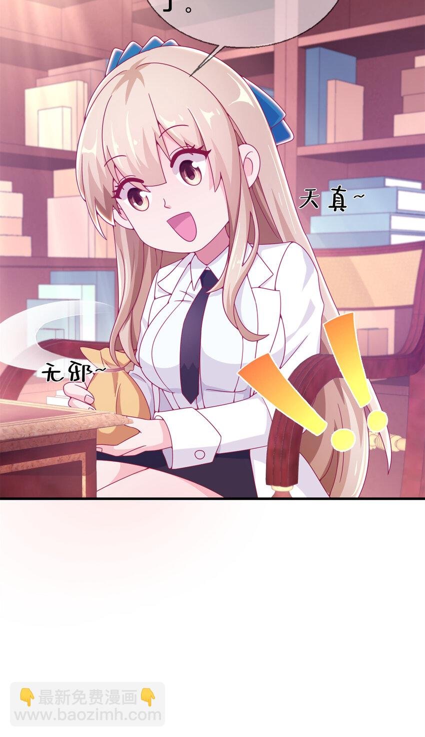 08 拉乌斯之谜