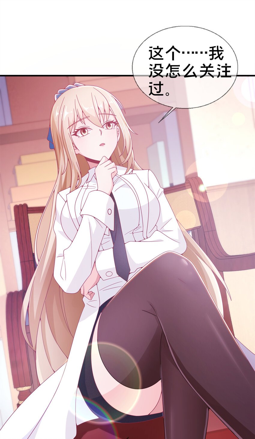 08 拉乌斯之谜