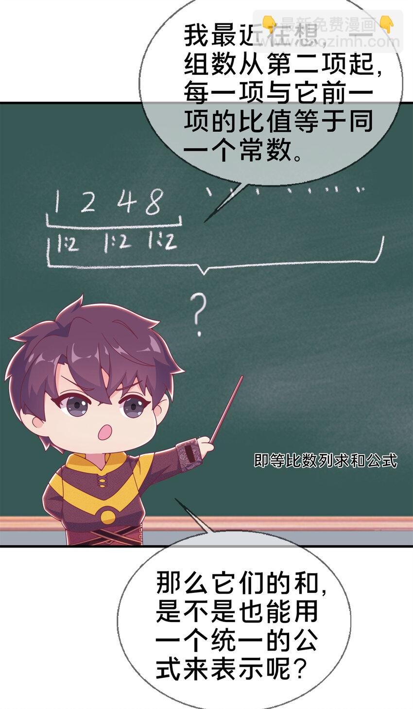 08 拉乌斯之谜