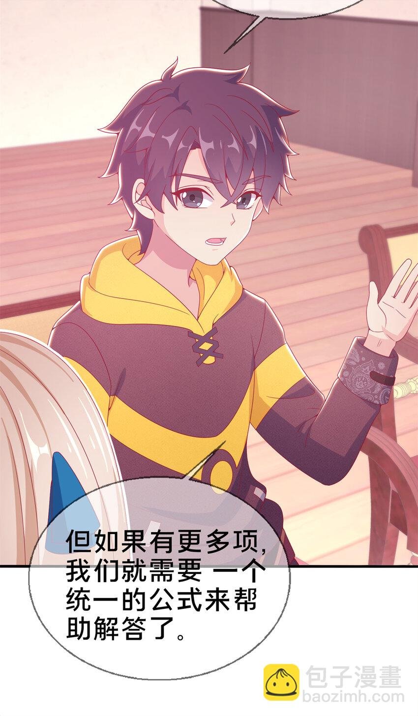 08 拉乌斯之谜