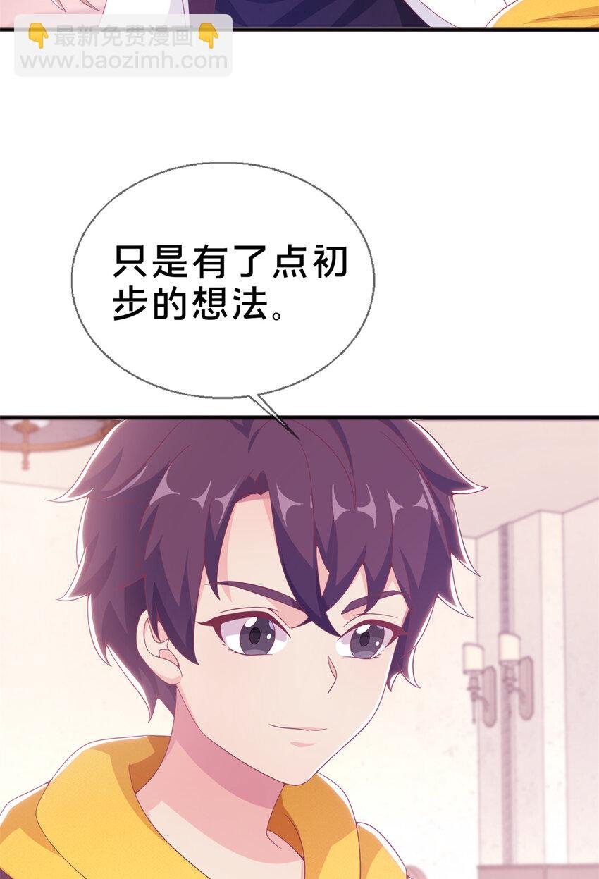 08 拉乌斯之谜