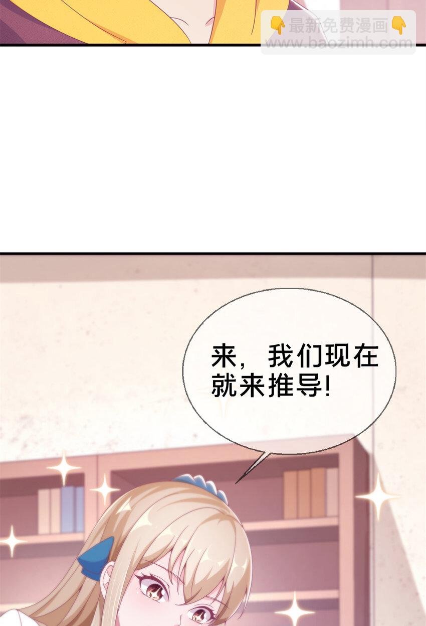 08 拉乌斯之谜