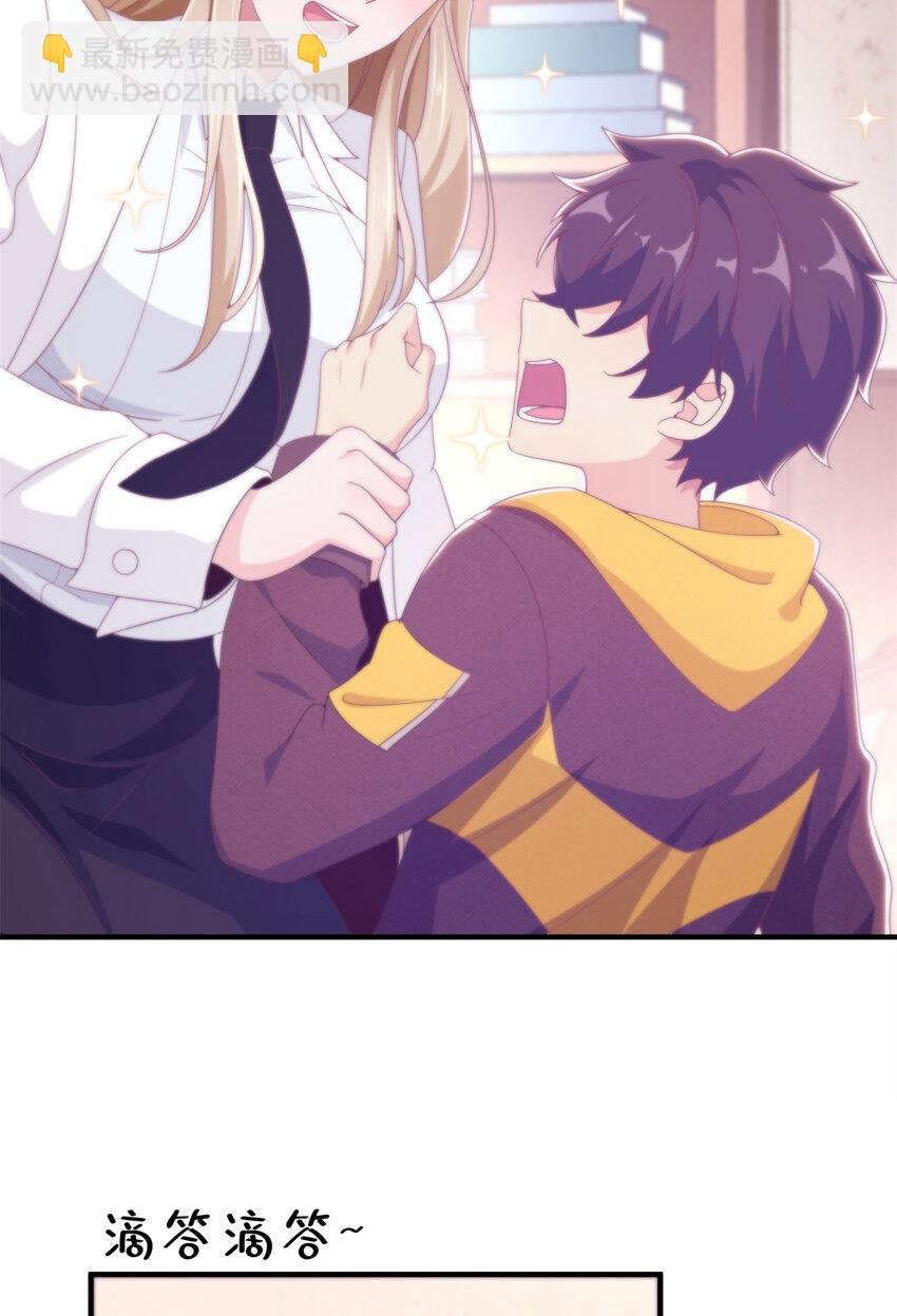 08 拉乌斯之谜