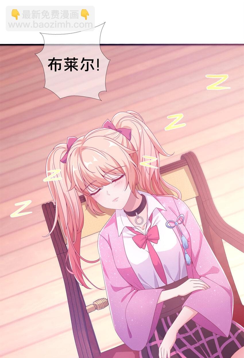 08 拉乌斯之谜